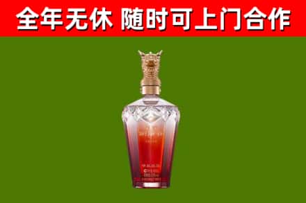 奉贤烟酒回收皇家剑南春龙年.jpg