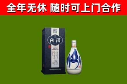 奉贤烟酒回收汾酒.jpg