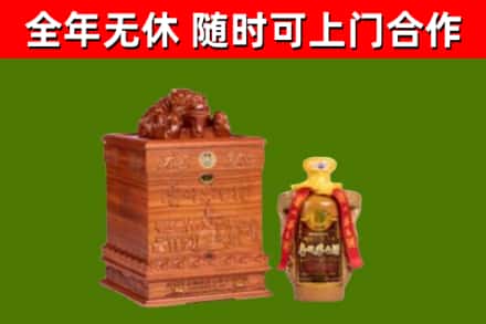 奉贤烟酒回收80陈年贵州茅台酒.jpg