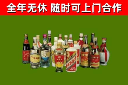 奉贤烟酒回收老白酒.jpg